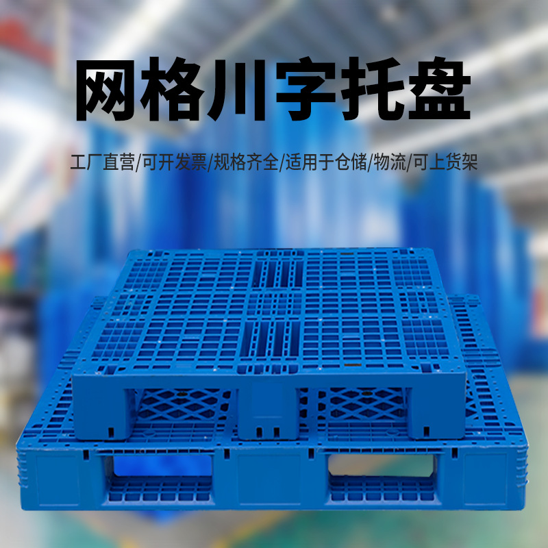 1750905962192817.jpg 川字網格83.jpg