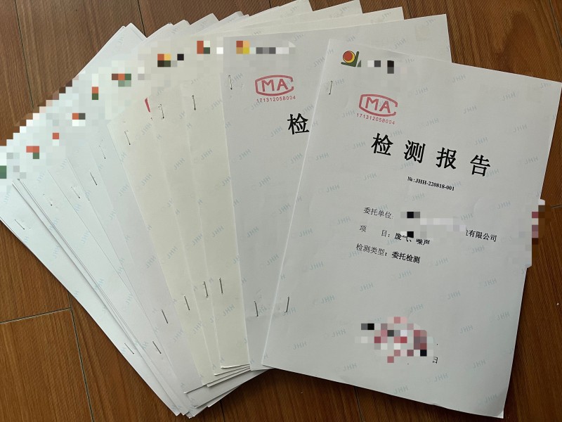 環(huán)境檢測、環(huán)?？⒐を?yàn)收